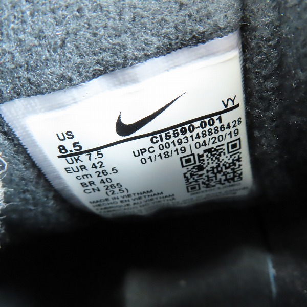 実際に弊社で買取させて頂いたNIKE×ATMOS/ナイキ×アトモス AIR MAX2 LIGHT QS エアマックス2 CI5590-001/26.5の画像 5枚目