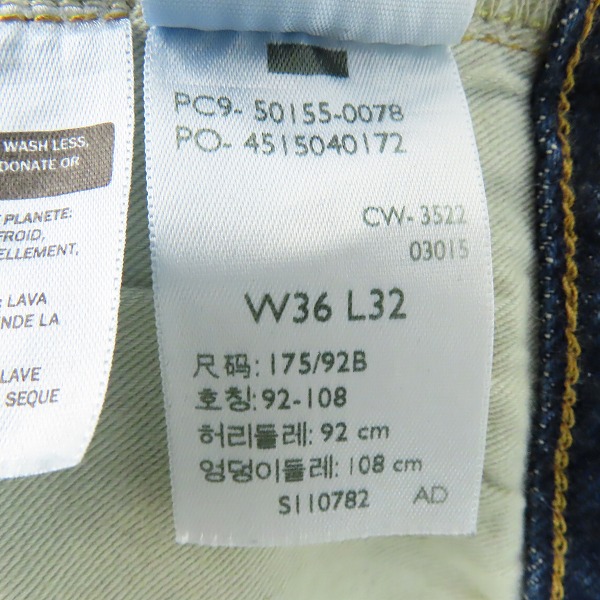 実際に弊社で買取させて頂いたLEVI'S/リーバイス VINTAGE CLOTHING/LVC 501XX 1955年モデル 日本製 デニムパンツ/ジーンズ 50155-0078/36の画像 4枚目