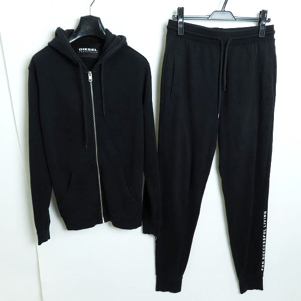 実際に弊社で買取させて頂いたDIESEL/ディーゼル ジップパーカー スウェットパンツ セットアップ S