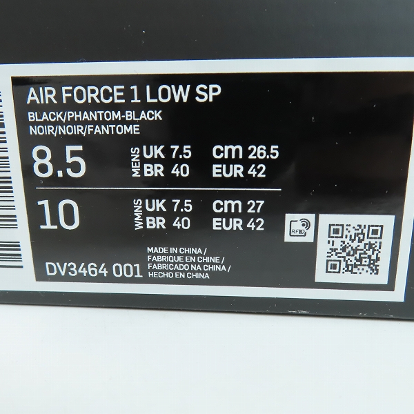 実際に弊社で買取させて頂いたNIKE×AMBUSH/ナイキ×アンブッシュ AIR FORCE 1 LOW SP/エア フォース 1 ロー スペシャル ブラック DV3464-001/26.5の画像 8枚目