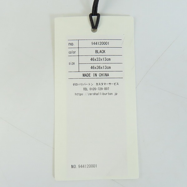 実際に弊社で買取させて頂いたZero Halliburton/ゼロハリバートンClassic Aluminum 3.0 ATT Large Attaché  ラージアタッシュケース 94412の画像 8枚目