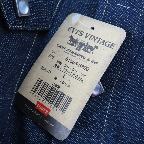 実際に弊社で買取させて頂いた【未使用】LEVIS/リーバイス AUTHENTIC DENIM WESTERN WEAR ショートホーン デニムシャツ 61504-53/L(40)の画像 5枚目