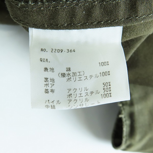 実際に弊社で買取させて頂いたLAD MUSICIAN/ラッドミュージシャン モッズコート 2209-364/44の画像 4枚目