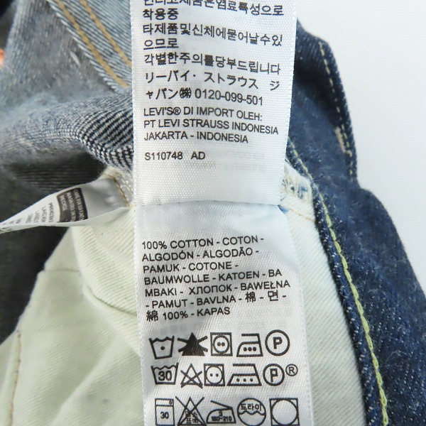 実際に弊社で買取させて頂いたLEVI'S/リーバイス VINTAGE CLOTHING/LVC 501ZXX 1960年モデル 日本製 デニムパンツ/ジーンズ A0367-0005/36の画像 3枚目