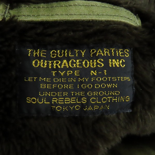実際に弊社で買取させて頂いたWACKO MARIA/ワコマリア GUILTY PARTIES/ギルティパーティーズ 裏ファー N-1デッキジャケット/XLの画像 2枚目
