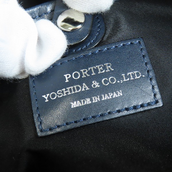 実際に弊社で買取させて頂いたPORTER/ポーター SORT BRIEFCASE ソート ブリーフケース ビジネスバッグ (L) 116-03273の画像 4枚目