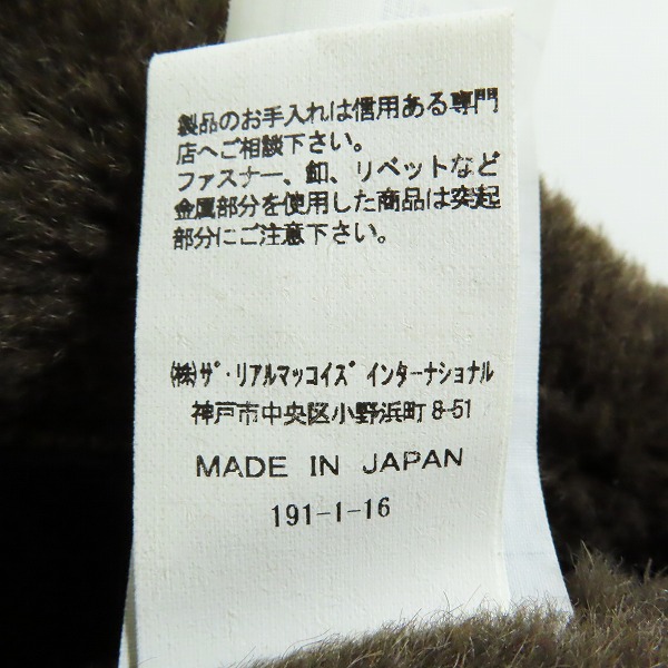 実際に弊社で買取させて頂いたTHE REAL McCOY'S/リアルマッコイズ 内アルパカ デッキベスト/38の画像 4枚目