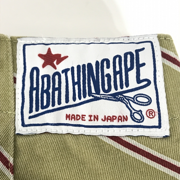 実際に弊社で買取させて頂いた【おまとめ】A BATHING APE/アベイシングエイプ adidas/アディダス FILA/フィラ 他 スニーカー/パンツ 等の画像 1枚目