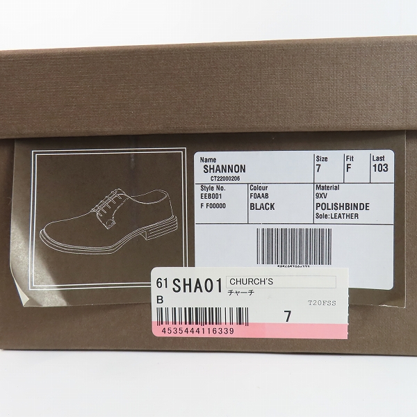 実際に弊社で買取させて頂いたChurch/チャーチ SHANNON/シャノン レザープレーントゥシューズ Last103/7 純正シューツリー付き/7Fの画像 8枚目