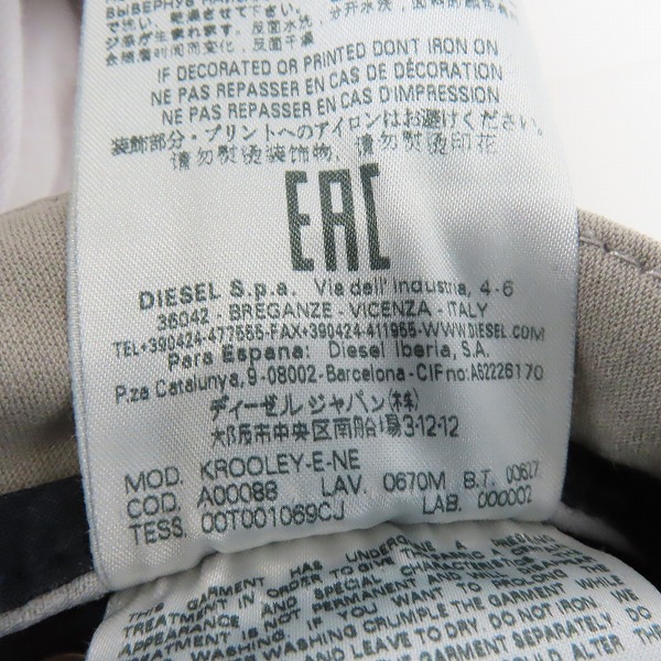 実際に弊社で買取させて頂いたDIESEL/ディーゼル Jogg Jeans/ジョグ ジーンズ スウェットデニムパンツ KROOLEY/W28L32の画像 5枚目