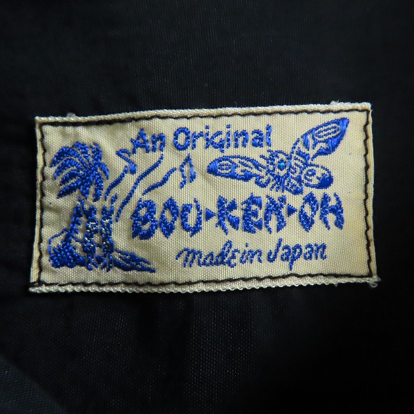 実際に弊社で買取させて頂いたTHE REAL McCOY’s/ザリアルマッコイズ ゴジラ VS デストロイア アロハシャツ/Sの画像 2枚目