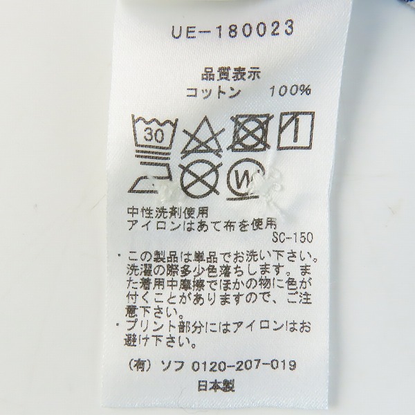 実際に弊社で買取させて頂いたuniform experiment/ユニフォームエクスペリメント ストライプ 長袖シャツ/UE-180023/1の画像 3枚目
