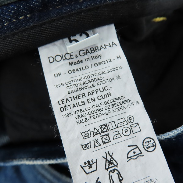 実際に弊社で買取させて頂いたDOLCE&GABBANA/ドルチェ&ガッバーナ DENIM 14GOLD/Gold Fit G641LD デニムパンツ G641LD G8Q12/52の画像 4枚目