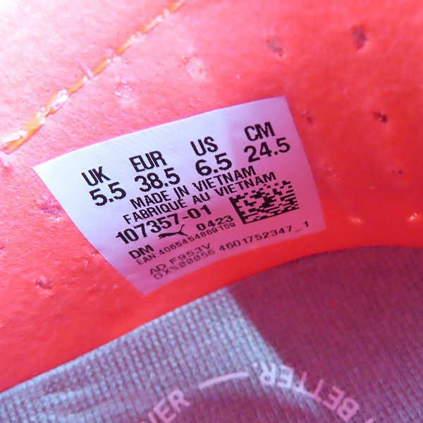 実際に弊社で買取させて頂いた【未使用】PUMA/プーマ FUTURE ULTIMATE HG/AG フューチャーアルティメット  サッカー用 スパイク 107357-01 24.5の画像 5枚目