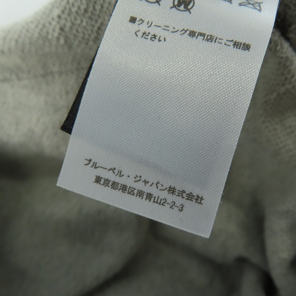 実際に弊社で買取させて頂いたBALMAIN/バルマン ジップ デザイン スウェット バイカーパンツ W7H5099J108/Lの画像 4枚目