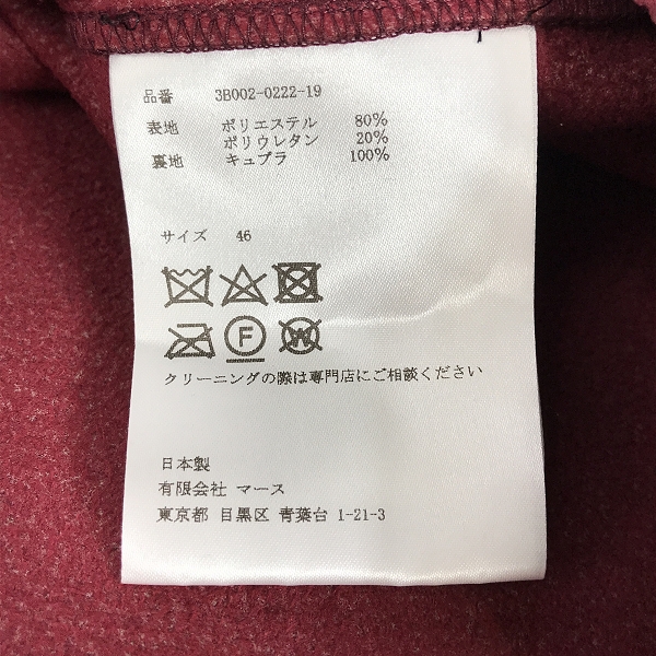 実際に弊社で買取させて頂いたJOHN LAWRENCE SULLIVAN/ジョンローレンスサリバン 22AW  ヴィーガン レザーオーバーサイズシャツ/46の画像 3枚目