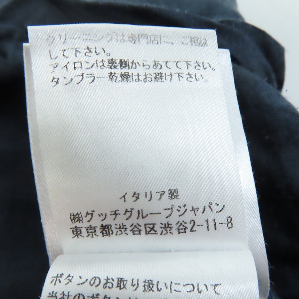 実際に弊社で買取させて頂いたYSL/YVES SAINT LAURENT/イヴサンローラン スラックパンツ 262845の画像 4枚目