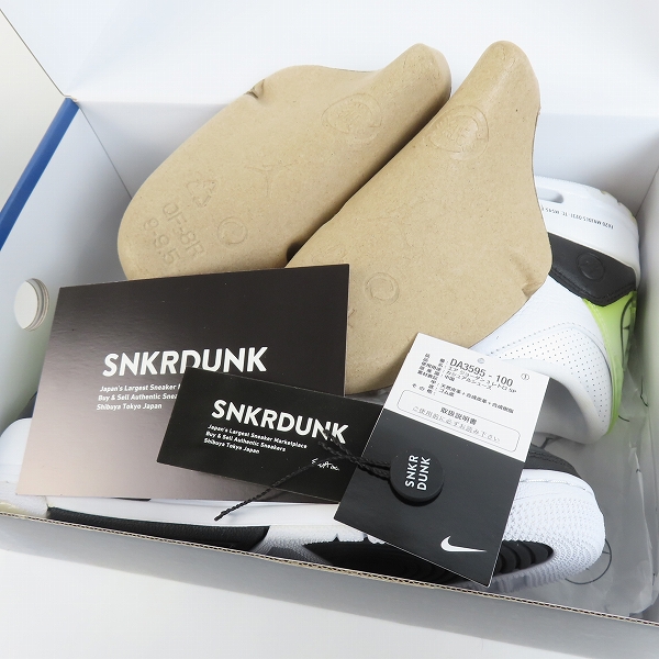 実際に弊社で買取させて頂いたFRAGMENT DESIGN×NIKE/フラグメントデザイン×ナイキ AIR JORDAN 3 エアジョーダン3 DA3595-100/27の画像 8枚目