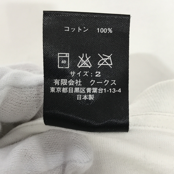 実際に弊社で買取させて頂いたNUMBER (N)INE/ナンバーナイン I LOVE GRANDMA プリント Tシャツ 2の画像 3枚目