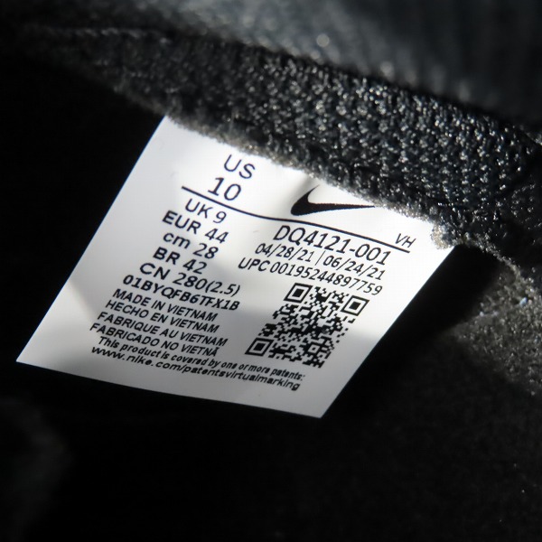 実際に弊社で買取させて頂いた【未使用】 NIKE×UNDERCOVER/ナイキ×アンダーカバー DUNK HI 1985 / U/ダンクハイ DQ4121-001/28の画像 5枚目