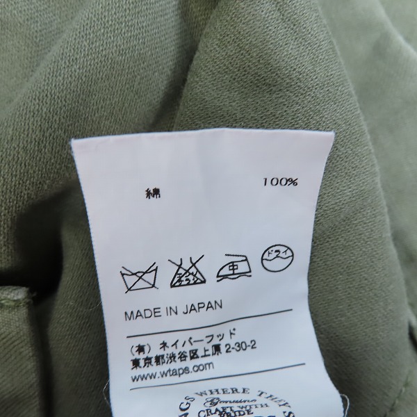 実際に弊社で買取させて頂いたWTAPS/ダブルタップス BUDS L/S/SHIRT COTTON SATIN/ミリタリーシャツ 112LTDT-SHM02/1の画像 4枚目