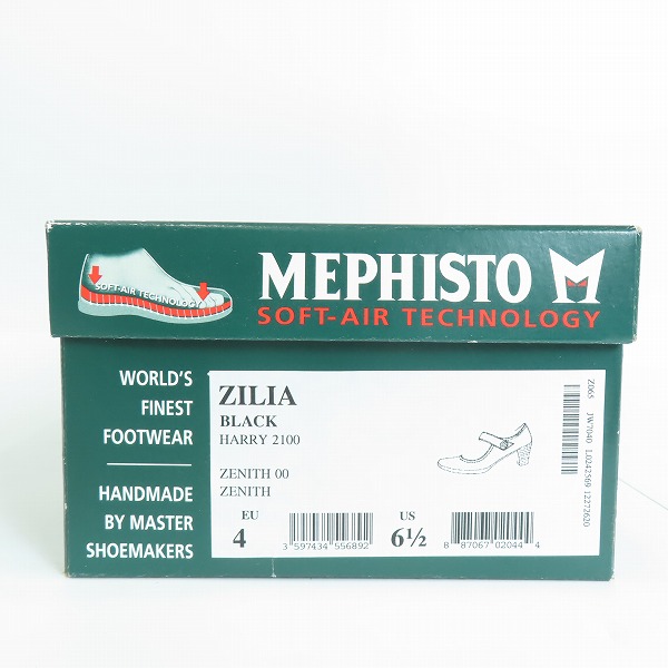 実際に弊社で買取させて頂いたMEPHISTO/メフィスト ZILIA パンプス/US6.5の画像 9枚目