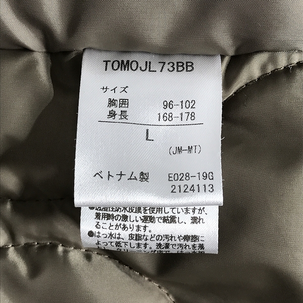 実際に弊社で買取させて頂いたMarmot×BEAMS/マーモット×ビームス GORE-TEX/ゴアテックス 中綿フィールドジャケット TOMOJL73BB/Lの画像 3枚目