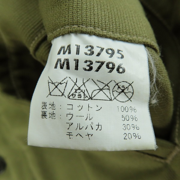 実際に弊社で買取させて頂いたBUZZ RICKSON'S/バズリクソンズ N-1 デッキジャケット NXSS 22036 Sの画像 3枚目