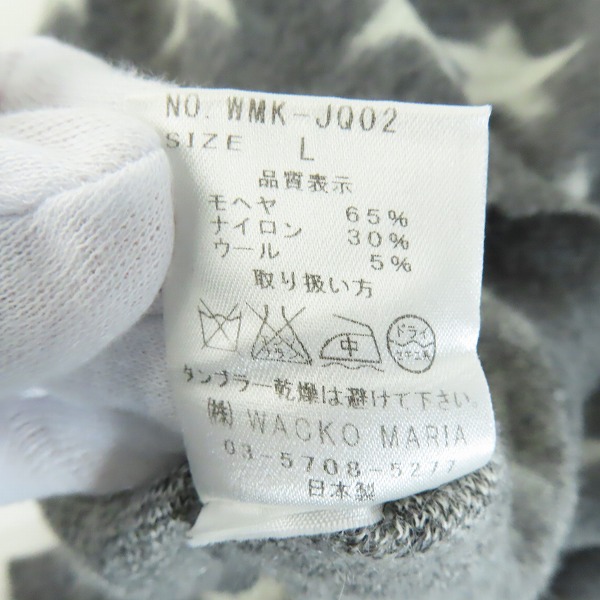 実際に弊社で買取させて頂いたWACKO MARIA/ワコマリア STAR MOHAIR KNIT U NECK スター モヘアニットセーター WMK-JQ02/Lの画像 3枚目