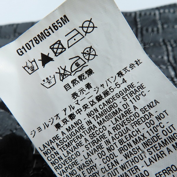 実際に弊社で買取させて頂いた【JPタグ】EMPORIO ARMANI/エンポリオアルマーニ メッシュ ジップアップ 長袖カットソー/48の画像 4枚目