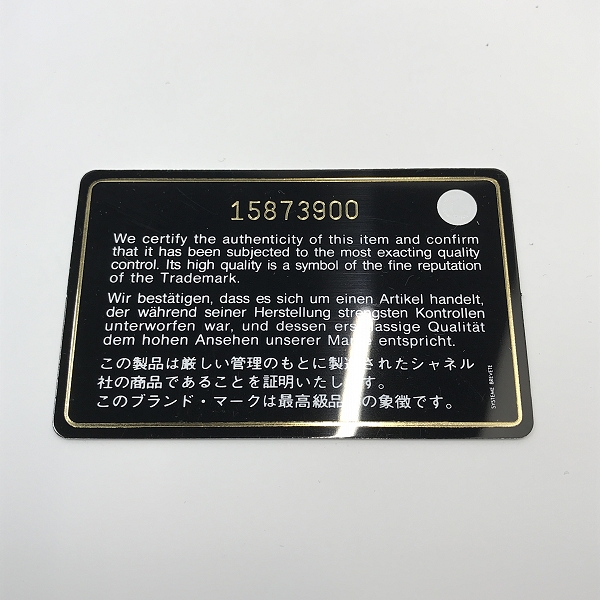 実際に弊社で買取させて頂いたCHANEL/シャネル ブリリアント マトラッセ カードケースの画像 9枚目