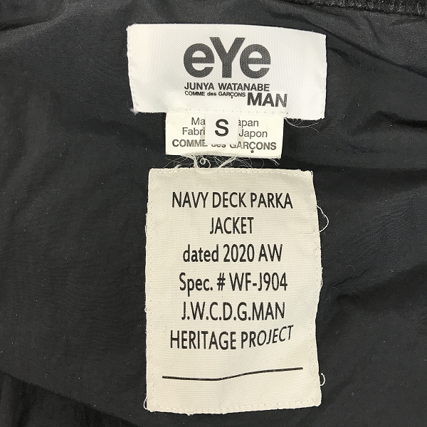 実際に弊社で買取させて頂いたJUNYA WATANABE COMME des GARCONS MAN/ジュンヤワタナベコムデギャルソンマン デッキジャケット AD2020/WF-J904/Sの画像 2枚目