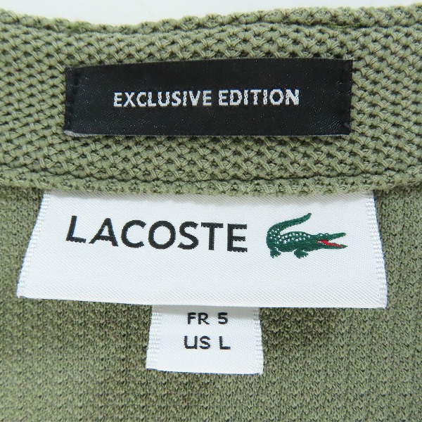 実際に弊社で買取させて頂いたLACOSTE/ラコステ BEAUTY＆YOUTH別注 カーディガン Lの画像 2枚目