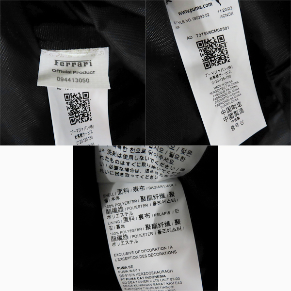 実際に弊社で買取させて頂いた【未使用】PUMA×FERRARI/プーマ×フェラーリ SF レース バッグパック 2024/090292-02の画像 4枚目