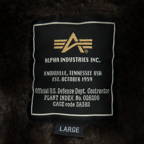 実際に弊社で買取させて頂いたALPHA INDUSTRIES/アルファ インダストリーズ N-1 デッキジャケット 20521-467/Lの画像 2枚目