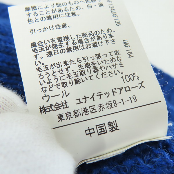実際に弊社で買取させて頂いたUNITED ARROWS green label relaxing/ユナイテッドアローズグリーンレーベルリラクシング ニット 3213-119-0409/Lの画像 5枚目