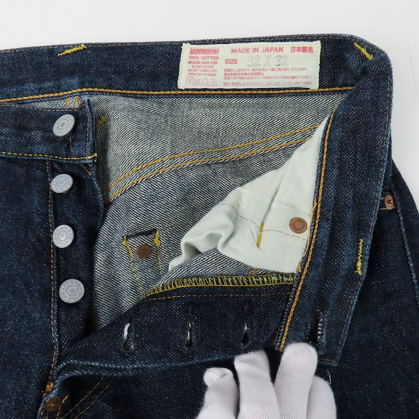 実際に弊社で買取させて頂いたEVISU/エヴィス Lot.2000 No.1 SPECIAL デニムパンツ/32×32の画像 4枚目