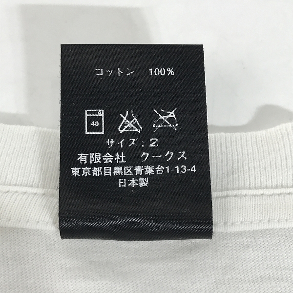 実際に弊社で買取させて頂いたNUMBER (N)INE/ナンバーナイン MILK & COOKIES Tシャツ 2の画像 3枚目