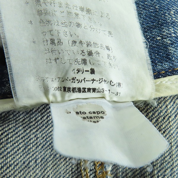 実際に弊社で買取させて頂いたDOLCE&GABBANA/ドルチェ＆ガッバーナ/ドルガバ ロゴ プレート スタッズ/レザーベルト デニム パンツ/ジーンズ/48の画像 6枚目