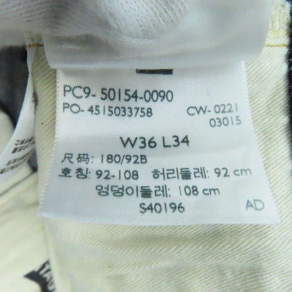 実際に弊社で買取させて頂いたLEVI'S/リーバイス VINTAGE CLOTHING/LVC 501Z 1954年モデル 日本製 デニムパンツ/ジーンズ 50154-0090/36の画像 5枚目