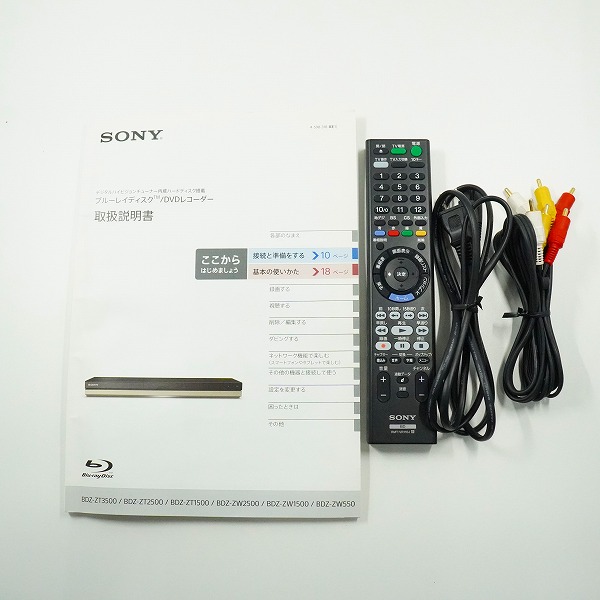 実際に弊社で買取させて頂いたSONY/ソニー ブルーレイディスク/DVDレコーダー 1TB/BDZ-ZW1500 19年製 簡易動作確認済みの画像 8枚目