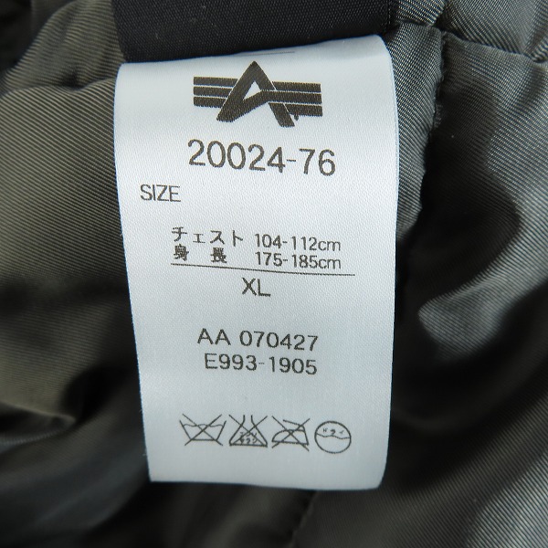 実際に弊社で買取させて頂いたALPHA INDUSTRIES/アルファインダストリーズ N-3B フライトジャケット 20024-76/XLの画像 4枚目