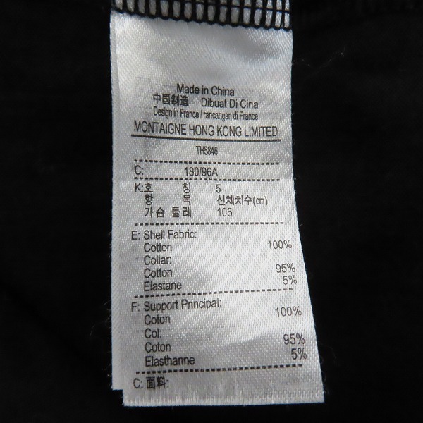 実際に弊社で買取させて頂いたLACOSTE/ラコステ クルーネックスTシャツ ブラック/Lの画像 3枚目