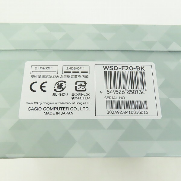 実際に弊社で買取させて頂いたCASIO/カシオ PRO TREK Smart アウトドアウォッチ/腕時計 ブラック WSD-F20-BKの画像 7枚目