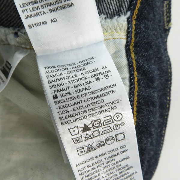 実際に弊社で買取させて頂いたLevis/リーバイス デニムパンツ LVC/ヴィンテージクロージング 501Z XX 50154-0111/W34L32の画像 5枚目