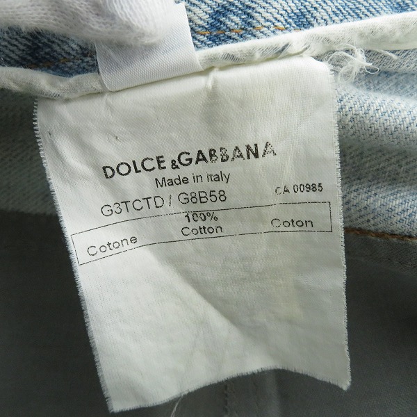 実際に弊社で買取させて頂いたDOLCE&GABBANA/ドルチェ＆ガッバーナ/ドルガバ ロゴ プレート デニム パンツ G3TCTD/46の画像 4枚目