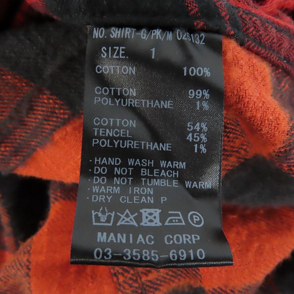 実際に弊社で買取させて頂いたL.G.B./ルグランブルー フーデッド チェック 長袖シャツ/パーカー Shirt-G/PK/M 026132/1の画像 3枚目