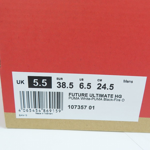 実際に弊社で買取させて頂いた【未使用】PUMA/プーマ FUTURE ULTIMATE HG/AG フューチャーアルティメット  サッカー用 スパイク 107357-01 24.5の画像 7枚目