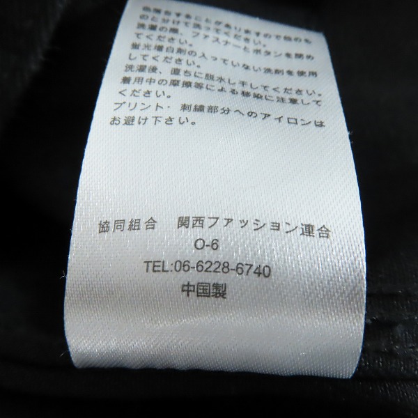 実際に弊社で買取させて頂いたDickies × youth loser/ディッキーズ × ユースルーザー ブルゾン XLの画像 4枚目