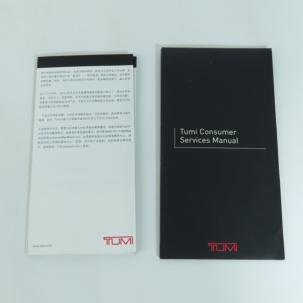 実際に弊社で買取させて頂いたTUMI/トゥミ Alpha Bravo Myer Horizontal Slim ホリゾンタルスリムクロスボディ/ショルダーバッグ 22302DHの画像 9枚目